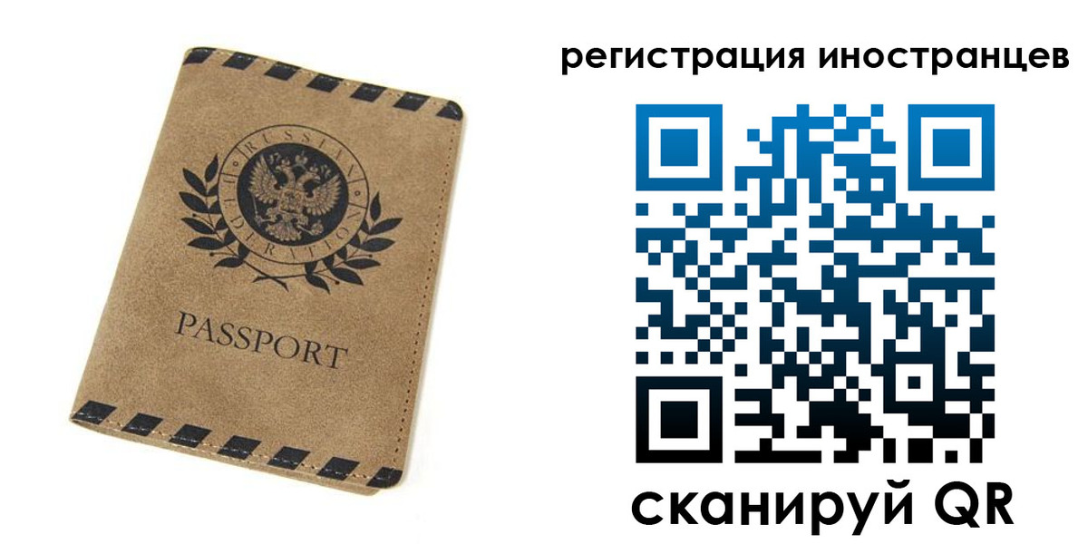 временная регистрация поиск в Гагарине