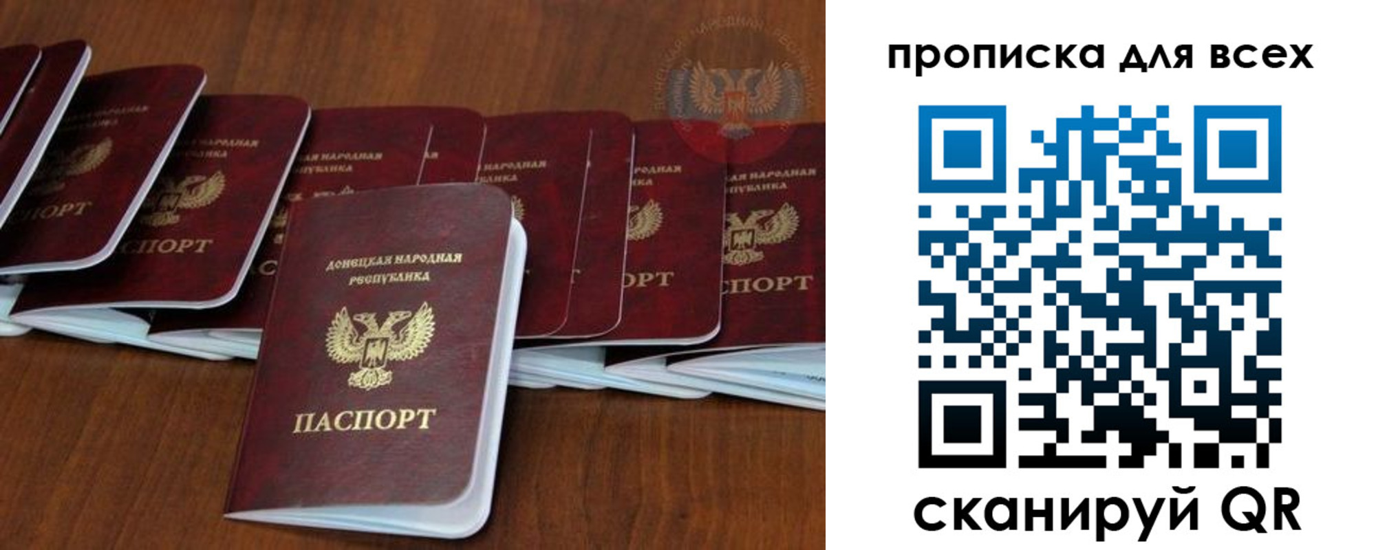 прописка в квартире в Гагарине