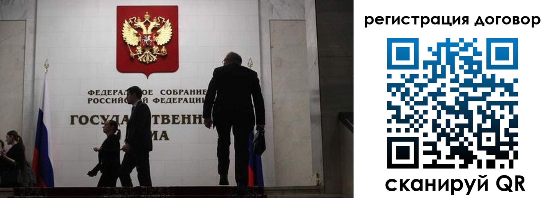 временная регистрация недорого в Гагарине